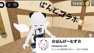 ぱん様と一緒に椅子取りゲーム