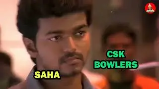 GT VS CSK 2023 IPL FIRST MATCH TROLL ORA FUN 🤣🤣🤣 BUT I AM SAD 😭 #trending #troll #ipl