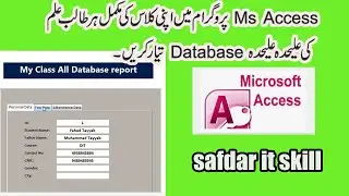 Complete Class Database Form Design Report in Ms Access