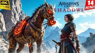 Assassin's Creed SHADOWS | Legendary Horse Revealed | Hindi Gameplay