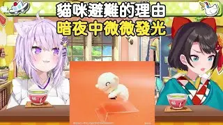 昴小粥福袋開箱！暗黑發光娃娃嚇壞貓[昴/小粥][Hololive 精華剪輯][AI字幕]