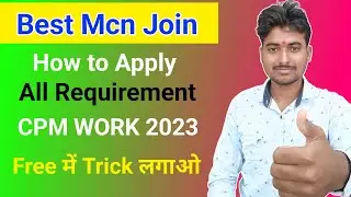 How to Apply Mcn |Mcn Join Kaise Kare| cpm work 2023 |CPM WORK TRICK