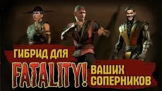 Экзотичный гибрид ЧУДОВИЩНОЙ силы!