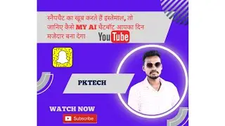 single londo ke liye aaya tagda feature snapchat AI chatbot #pktech #techvideo @OfficialSnapchat