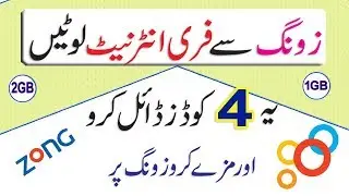 Zong free internet new latest 4 codes 2019 - Never Miss These Codes