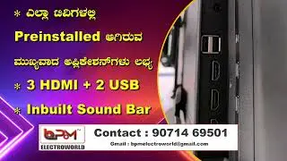 BPM TV