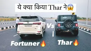 Fortuner Vs Thar 4X2 | DRAG RACE🚀🔥 @ShokeenIshank