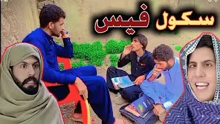School Pees Pashto Short Move Comedy Vines By Ik Team Vines @BunerVines0 @GulProduction 