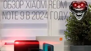 Обзор Xiaomi Redmi Note 9 В 2024 Году