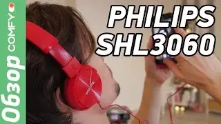 Philips SHL3060 - доступные наушники с ярким дизайном - Обзор от Comfy.ua