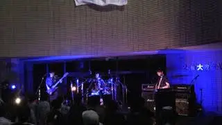 2018 多摩夏 きのこ帝国