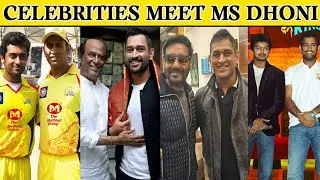 India Celebrities Meet Mahendra Singh Dhoni Unseen Photos Ms Dhoni  |  Vijay | Rajinikanth | Salmaan