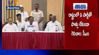 CM KCR Press Meet Over Muslims & Tribal's Reservations | Watch Full Video
