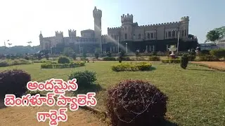Bangalore Palace Garden View | Bangalore Palace | Tourist Places in Bangalore |