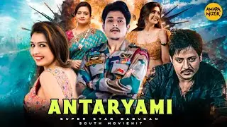 Antaryami Full Movie Hindi Dubbed Latest Update|Babusan|Vedvika|New Odia Movie |South Moviehit