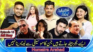 Rejected Contestant Ne Khol Di Pakistan Idol Ki Pol | Shocking Truth Revealed! Full Story Episode 13
