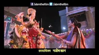 Zhimma Song Promo | Aamhi Bolato Marathi (Marathi Movie) | Vikram Gokhale