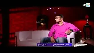 Studio 2M - Candidat: أنس حلواني