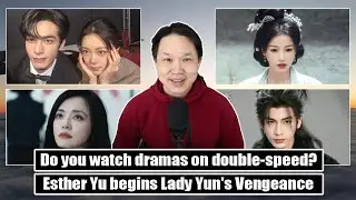 Esther Yu's new 'Vengeance' drama/ Yao Chen's playback speed comments/ Shine On Me farewells