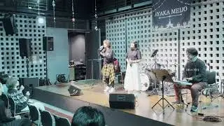 「環」MIHO ＆ AYAKA〜さいき城山桜小ホール〜