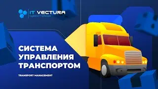IT Vectura | Transport Management