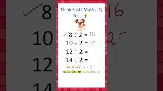 This Division Question Breaks Your Brain Maths Trick #mathstricks #mathskills  #mentalmath