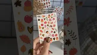 Артикул наклеек 528992374🧡 #идеиманикюра #осеннийманикюр #ногтинаосень #милыйманикюр #дизайнногтей