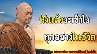 ทำบุญใหญ่ไม่จำเป็นต้องไปวัด | วิธีสร้างบุญใหญ่...แม้ในวันที่ชีวิตลำบากที่สุด