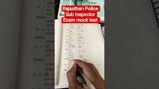 Rajasthan PSI Hindi Mock Test 2025  | Day First #psi #rajpsimocktest #rajasthanpsi #short
