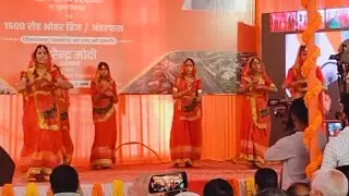 hamar deshwa sonwa ke chiriya#song dance#performance #railway over bridge#road# udghatan#program#