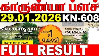 KERALA LOTTERY KARUNYA-PLUS KN-608|LIVE LOTTERY RESULT TODAY 29/01/2026|KERALA LOTTERY LIVE RESULT