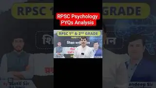 1st Grade & 2nd Grade Psychology PYQ Analysis l 1st Grade Exam 2025 l RPSC Exam 2025 #rpsc