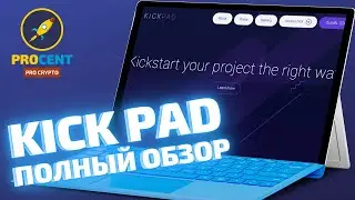 KickPad обзор площадки | Перспективный LaunchPad на BSC | Orakuru на иксах | Новое IDO Mist
