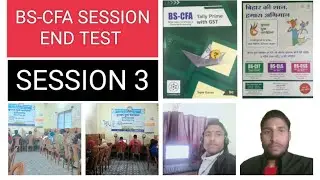 BS-CFA SESSION END TEST SESSION 3 session end test questions answers #TAILY PRIME full coarse