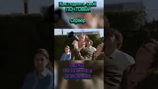 🚀почтовый сервер  #shorts  #mailcow   #itshorts   #СвойПочтовыйСервер #itрешения   #youtubeshorts