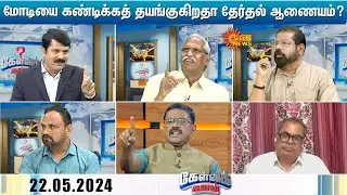 ரூட்டை மாற்றுகிறதா BJP? தமிழர்களுக்கு எதிராக பேசும் அமித்ஷா; கண்டிக்க தயங்குகிறதா தேர்தல் ஆணையம்?