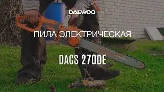 Электропила Daewoo DACS 2700E &ndash; Обзор, Сборка, Запуск, в Работе [Daewoo Power Products Russia]