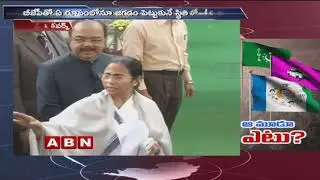 Why TRS, YCP and MIM Parties not Supporting TDP's Dharma Porata Deeksha ? | ABN Telugu