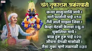 🌺“कन्या सासुऱ्यासी जाये, मागे परतुनी पाहे”🌺