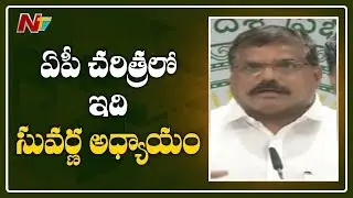 Minister Botsa Satyanarayana on 50% Nominated Posts For SC,ST,OBC,Minorities Bill | NTV