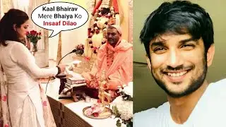 Sushant Singh Rajput Young Sister Shweta Singh Kirtti Did Kaal Bhairav Puja For SSR #cbiforssr