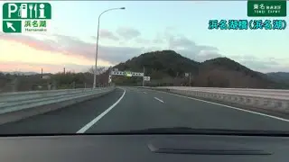 【HD】 静岡県 御前崎・浜松・浜名湖の旅 part.1 「Trip to Omaezaki, Hamamatsu, Lake Hamanako Vor.1」
