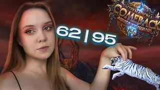 ЗАВОЕВЫВАЮ РЕМЕСЛО ЗА ТАНКА на COMEBACK PW