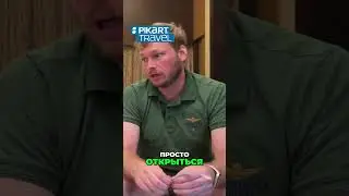 Отели: Откуда пошла идея 