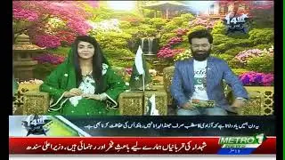 Roshan Pakistan With Rao Karamat Sangar | #metro1news #talkshow #metro1digital | 14 Aug 2025