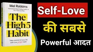 The High 5 Habit &ndash; Mel Robbins Hindi Book Summary | best self help books @lalit_mavi