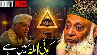 Atheism & Belief in God &mdash; An Islamic Perspective | Dr Israr Ahmed