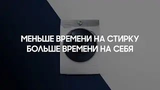 НОВИНКА! Samsung Quick Drive