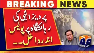 Police seek to arrest Parvez Elahi in late-night raid | Geo News