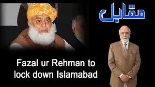 MUQABIL With Haroon Ur Rasheed | 16 September 2019  | Owais Tohid | Alina Shigri | 92NewsHDUK